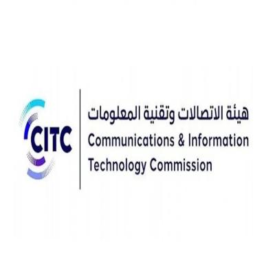 وزارة الاتصالات وتقنية المعلومات