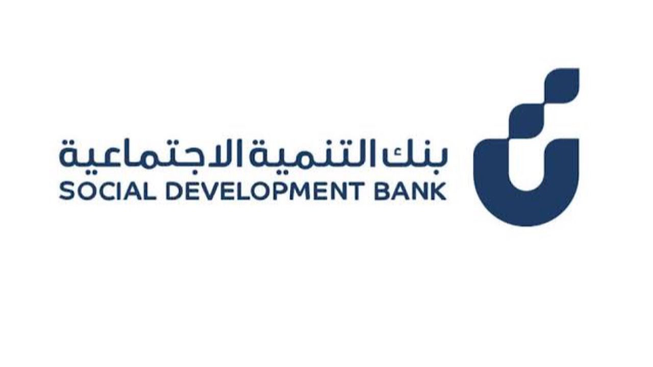 بنك التنمية
