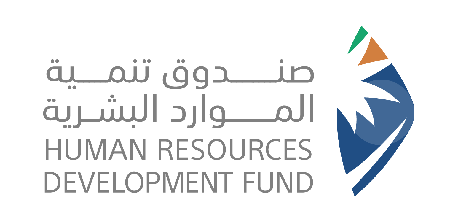 صندوق التنمية والموارد البشرية