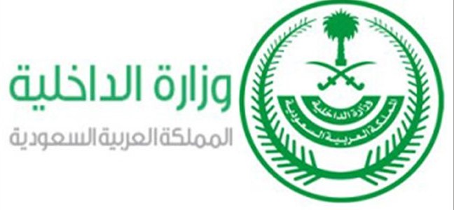 ابشر