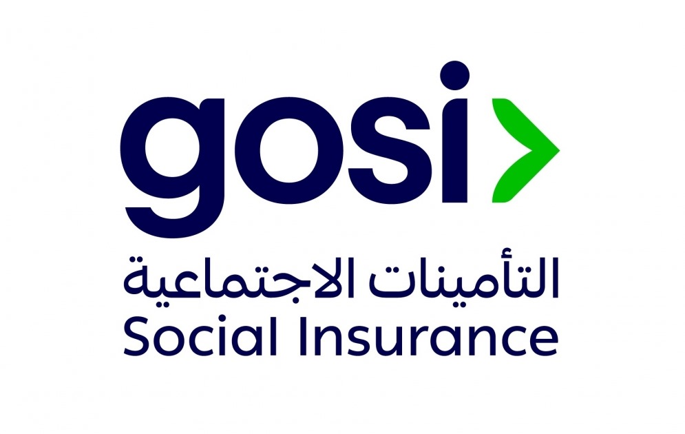 التأمينات الاجتماعية