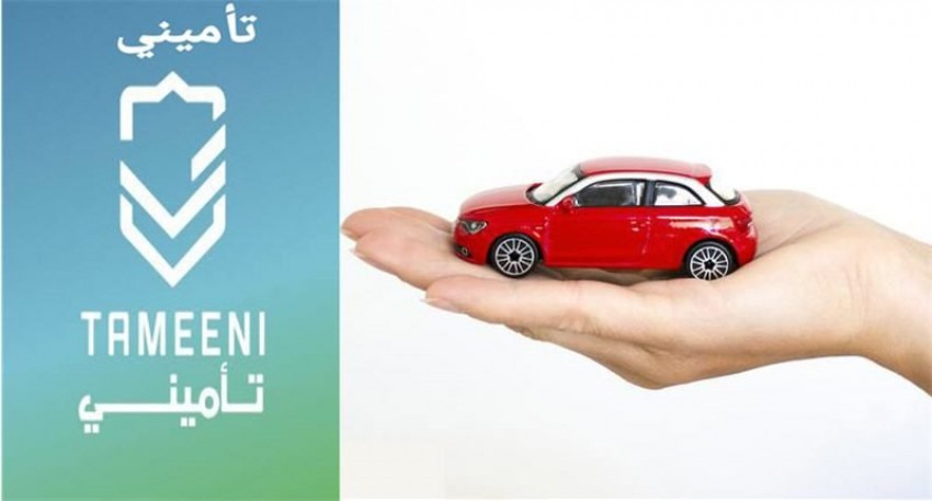 تأميني للسيارات