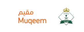 ابشر اعمال