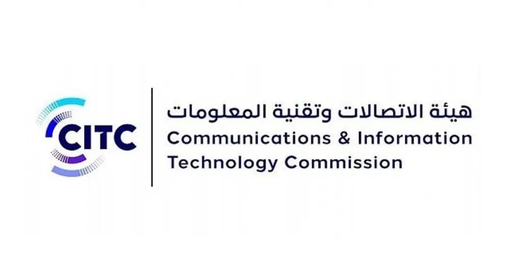 وزارة الاتصالات وتقنية المعلومات