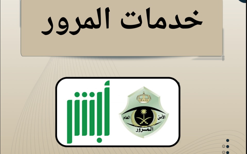 خدمات