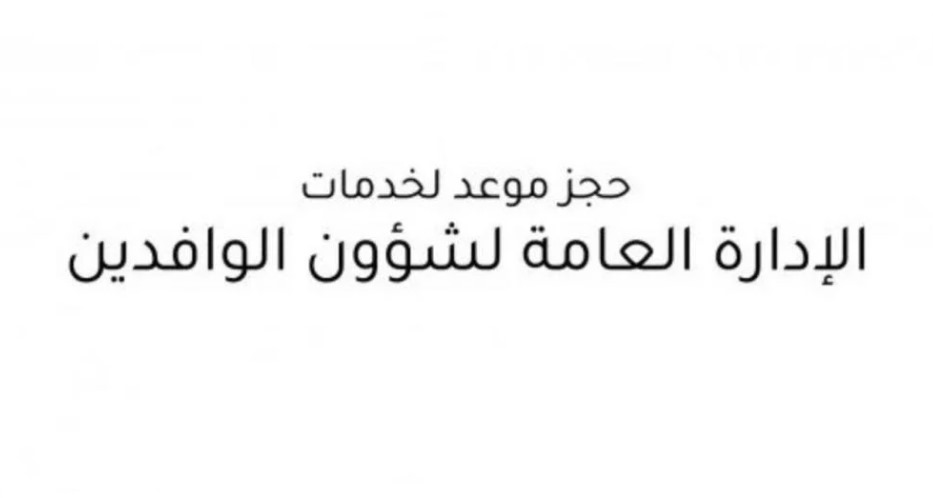 ابشر