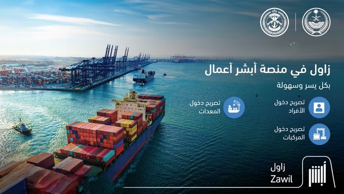 ابشر اعمال