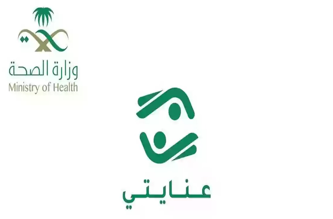 عنايتي
