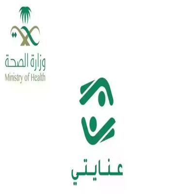 عنايتي