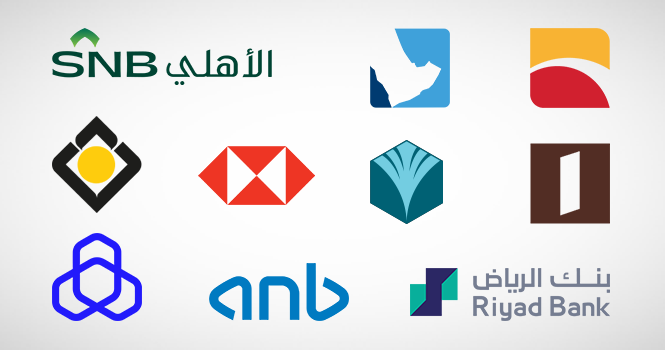 البنوك والمصارف 