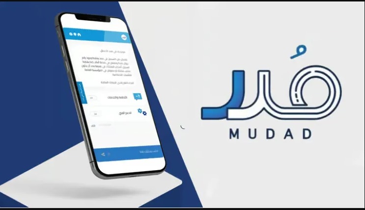 مدد
