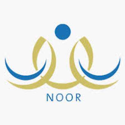 نظام نور  