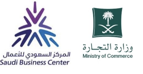 المركز السعودي للاعمال
