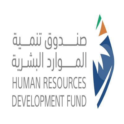 صندوق التنمية والموارد البشرية