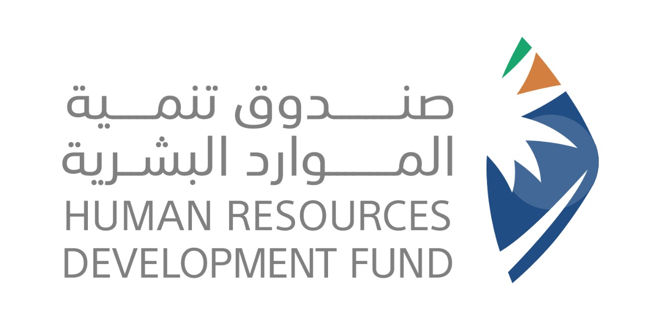  صندوق التنمية و الموارد البشرية 