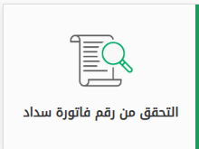 خدمات