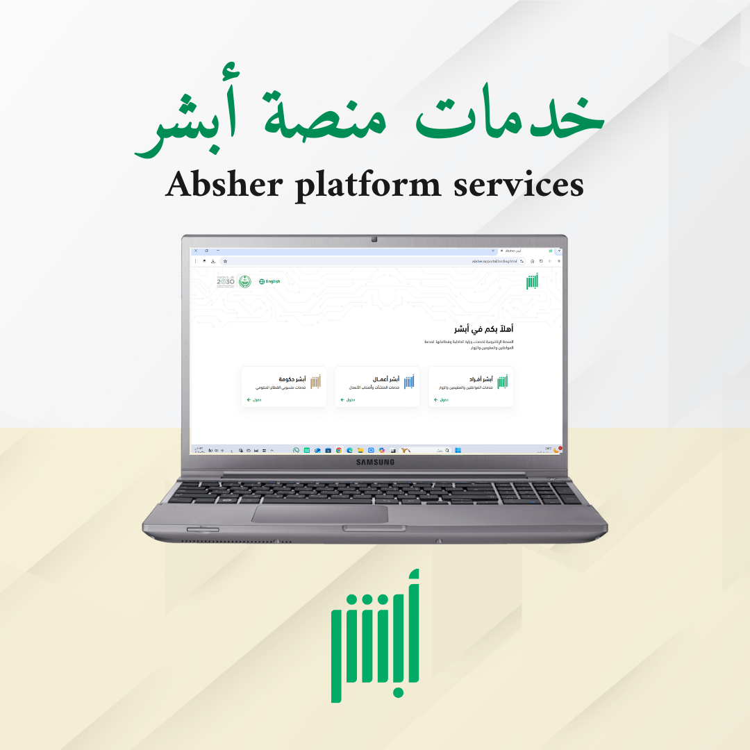 خدمات